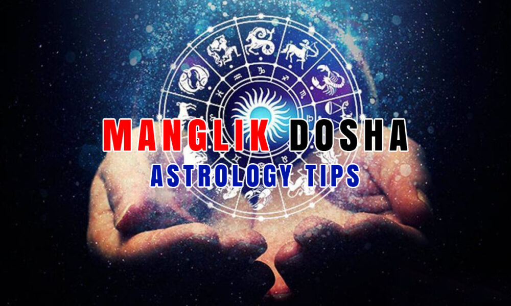 Astrology Tips: Manglik Dosha of horoscope is also beneficial! Know it auspicious results