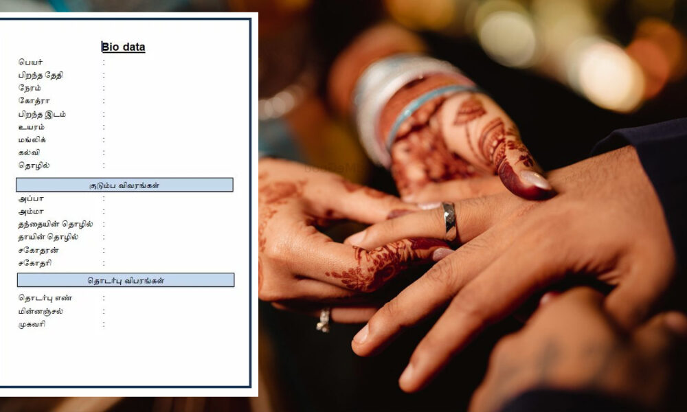Tamil Marriage Biodata Format – Download Word Templates for Free!