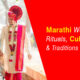 Marathi Wedding Rituals, Culture and Traditions: The Sacred Union