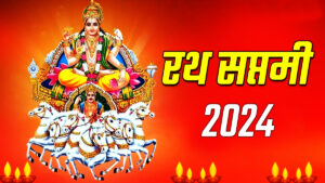 Ratha Saptami 2024: From date, history, significance to festivities, all you need to know